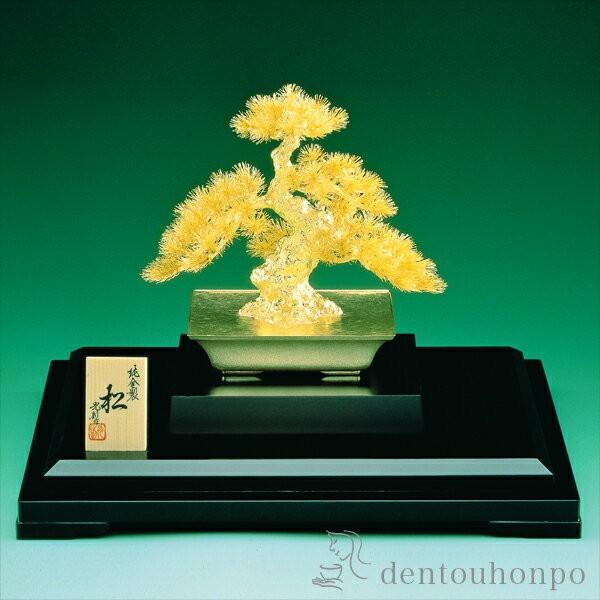 純金 盆栽 松 B 7号・340g ( 光則（金工芸） 木札名入れ有料 高級
