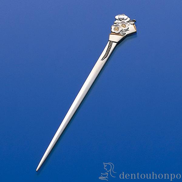 銀製 楊枝 梅 ( 木箱名入れ有料 退職祝い 定年 おしゃれ 茶道具 菓子