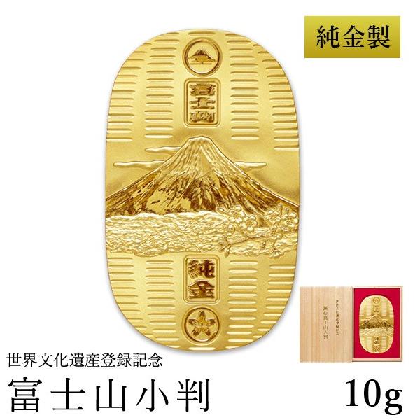 10g 貨幣 純金」の人気商品一覧 | 安い商品を通販サイトから探す