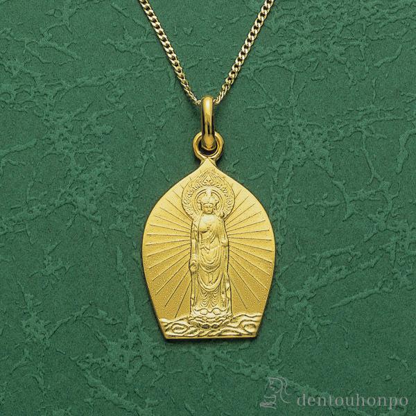 十八金製 お守りご本尊ペンダント 聖観世音菩薩 K18チェーン付