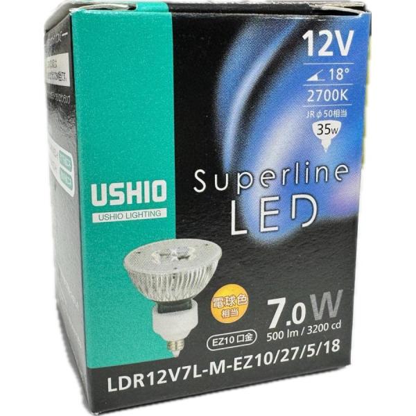 ウシオ電機 【当日発送OK】ウシオ電機(USHIO) LEDハロゲンランプ 12V