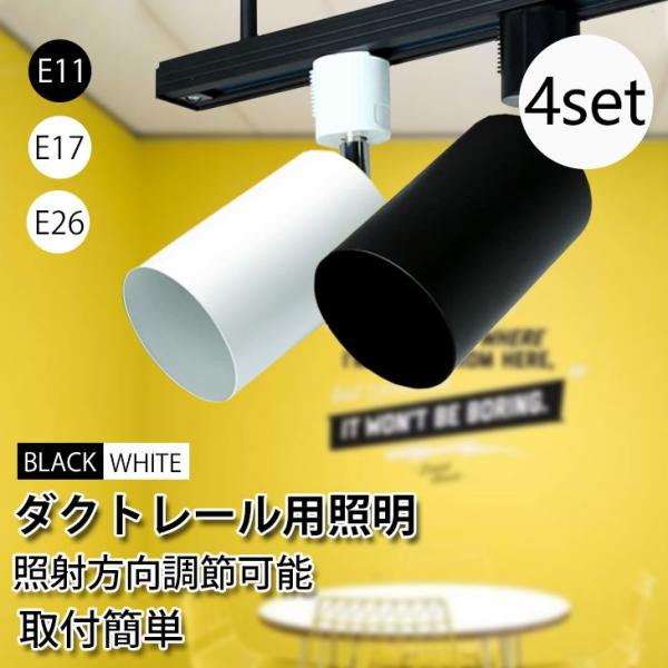 dataworks119_ydw-l200-4set