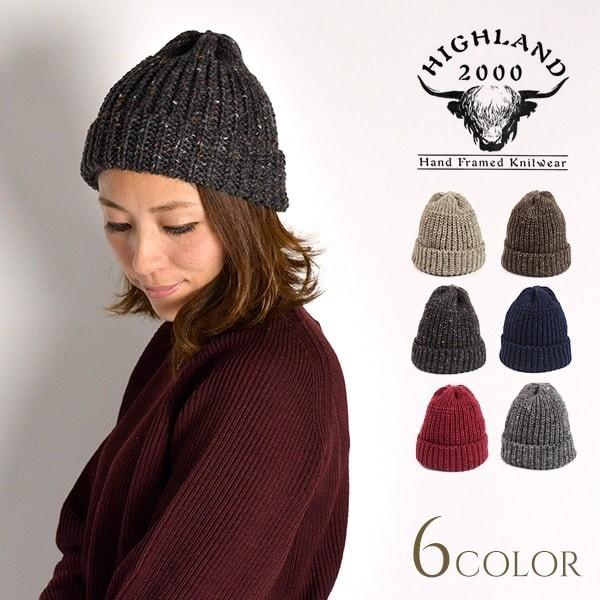 HIGHLAND 2000（ハイランド2000） ショート ウール ネップ ニット