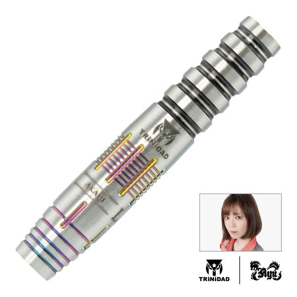 ダーツ バレル TRiNiDAD × Ryu AKARI LEGACY3 大城明香利 選手モデル