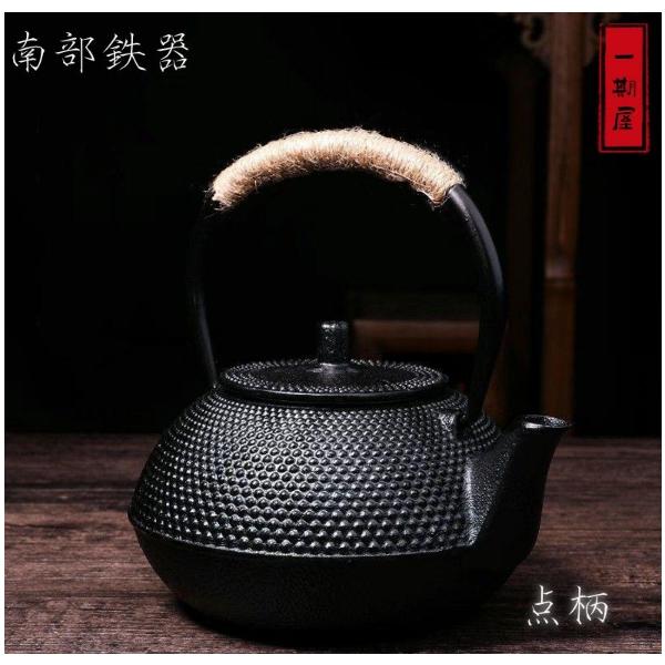 鉄器 急須 伝統工芸 手作り 鉄分補給 鉄瓶 DMT066 鉄器 急須 伝統工芸