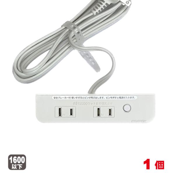 NOATEK（ノアテック） ノア家具用コンセント2ヶ口タイプNC-1516NNL