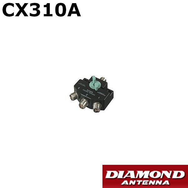 第一電波工業 CX310A 同軸切換器 1回路3接点 入出力コネクター：M-J