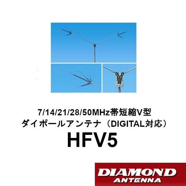 クリエイトデザイン Vダイポールアンテナ 730V-XW 整合ユニット付き