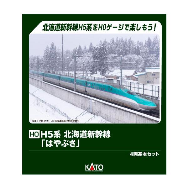 カトー（KATO） 送料無料◇3-534 KATO (HO) H5系北海道新幹線