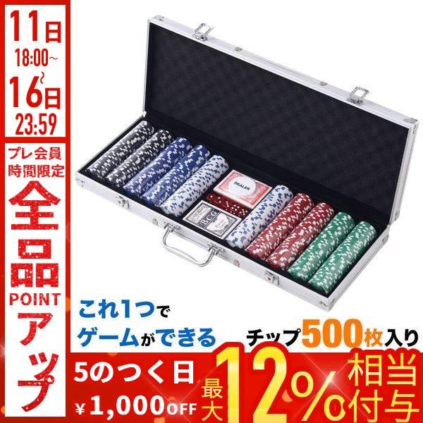 お得な化粧品販売 Japan Poker Tourポーカーチップ600枚 お得な化粧品