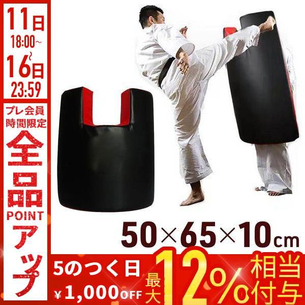 キックミット ボクシング 空手 キック ミット ミット打ち スーパー