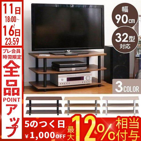 不二貿易（Fuji Boeki） テレビ台 幅90 テレビボード テレビラック TV