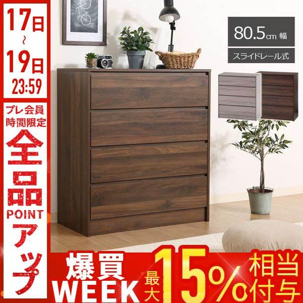 木製アンティークタンス 12引き出し ダークブラウン アンティーク木製