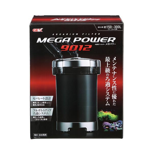 discountaqua2_10000074