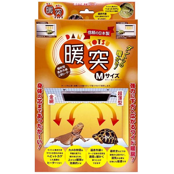 discountaqua2_10002948