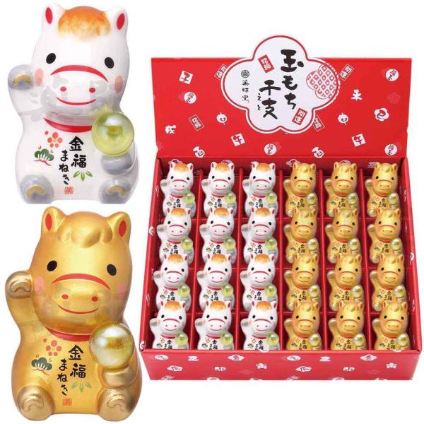 干支 午 置物 馬 うま 2026年/ 彩絵招福玉もち午ディスプレイセット