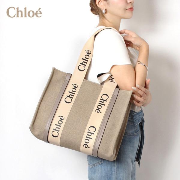 Chloe（クロエ） 24春夏新色 WOODY ミディアム トートバッグ【00O MUSK