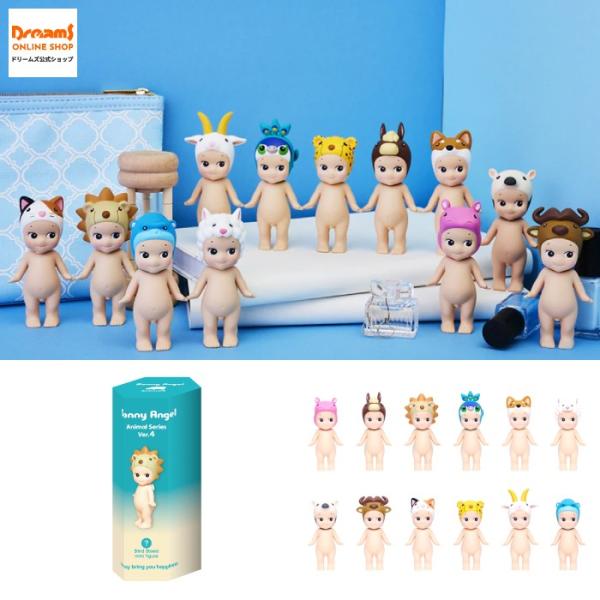 dreamsonlineshop_sonnyangel-