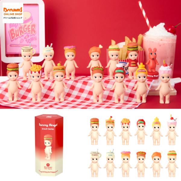 dreamsonlineshop_sonnyangel-snack