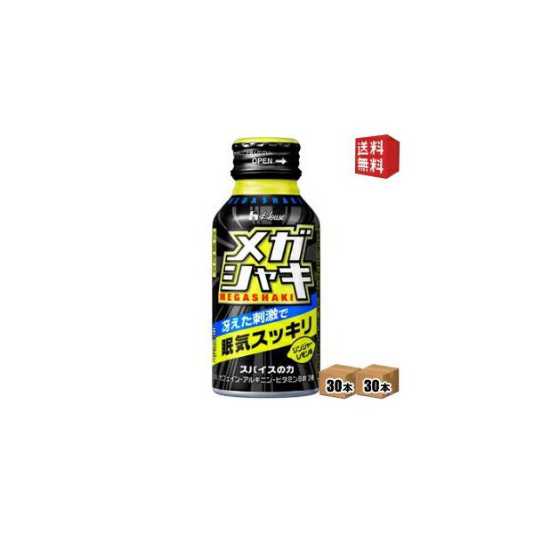 メガシャキ 60本 未開封 キャンペーンシールなし メガシャキ 60本 未