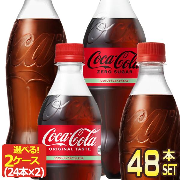 Coca-Cola 500ml ガラスボトル 2本セット Coca-Cola 500ml ガラス