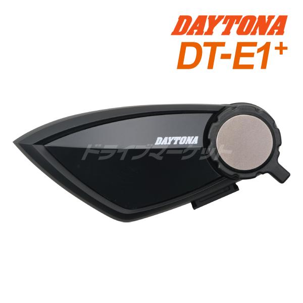 DAYTONA（デイトナ） DT-E1+ バイク用 インカム 1台セット 最大4人同時