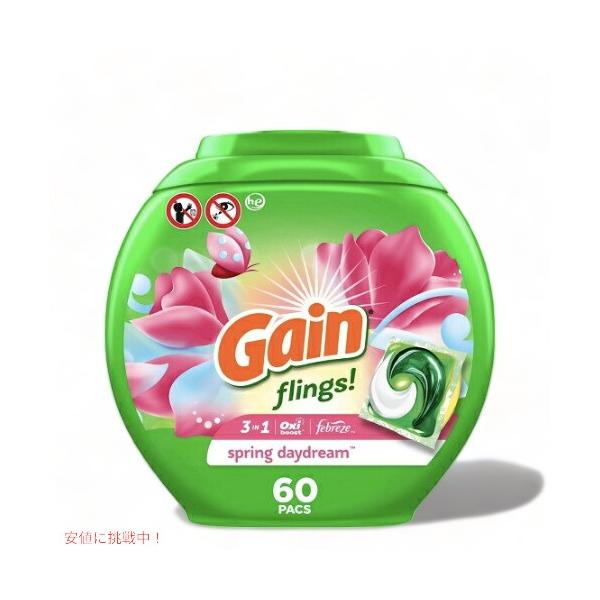 期間限定コラボ】ウィキッド ゲイン洗濯洗剤ジェルボール&洗濯ビーズ