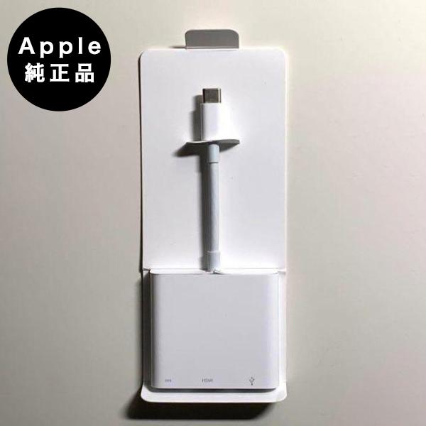 美品・箱なし】純正USB-C Digital AV Multipor二つセット 美品・箱