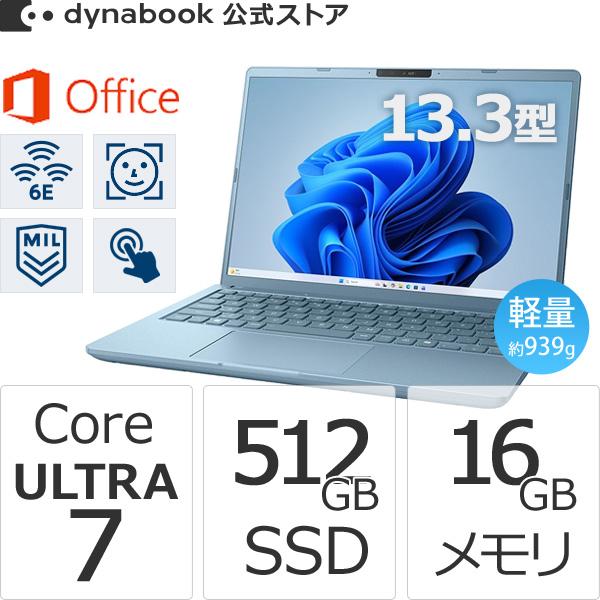 dynabook（ダイナブック） dynabook W6GRZZ7EBJ Core Ultra 7 SSD512GB