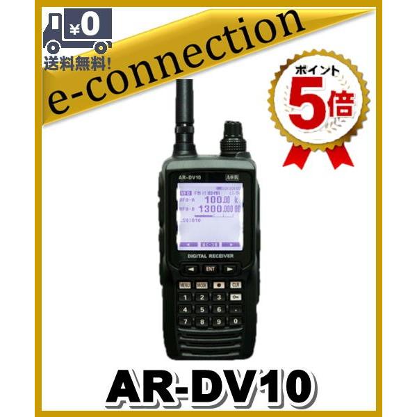 AR-DV10(ARDV10) SDRデジタル受信機 : e-connection - 通販 - Yahoo