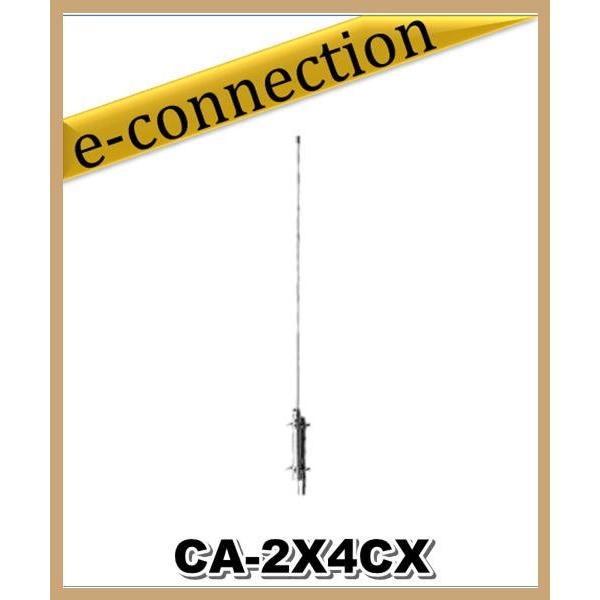 特別送料込】CA-2X4CX(CA2X4CX) コメット COMET 144MHz:1/2λ、430MHz:5