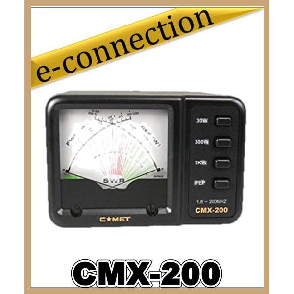 CMX-200(CMX200) コメット COMET SWR計(パワークロスメーター) 1.8
