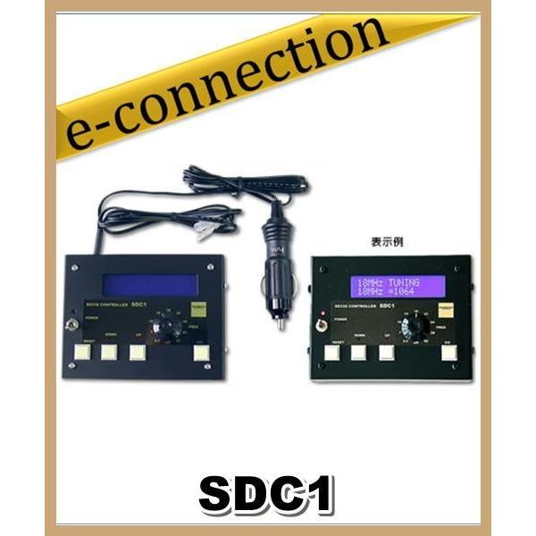 SDC1(SDC-1) 第一電波工業(ダイヤモンド) アンテナ SD330用セミオート