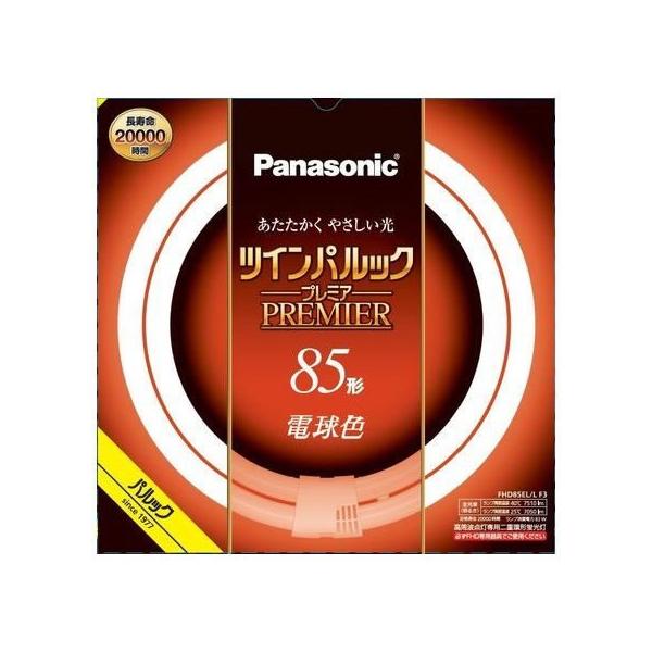 Junです。FHD85ENW/L 蛍光灯 5000K 5本入 Junです。FHD85ENW/L 蛍光灯