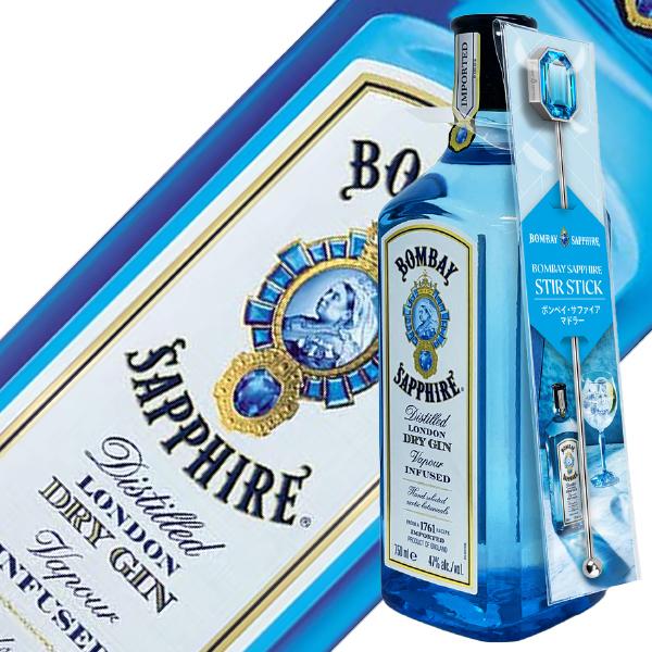 ボンベイ・サファイア ジン ボンベイ サファイア（ボンベイサファイア