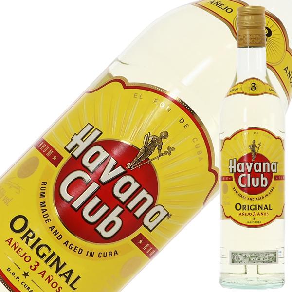 ラム ハバナクラブ 3年 37.5度 正規 700ml スピリッツ : 酒類の総合