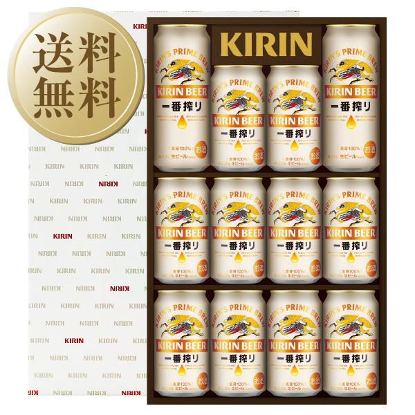 一番搾り 送料無料 ビール ギフト キリン 一番搾り生ビールセット K