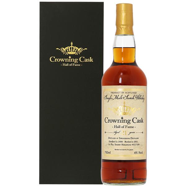 ウイスキー クラウニングカスク ホール オブ フェイム スプリング