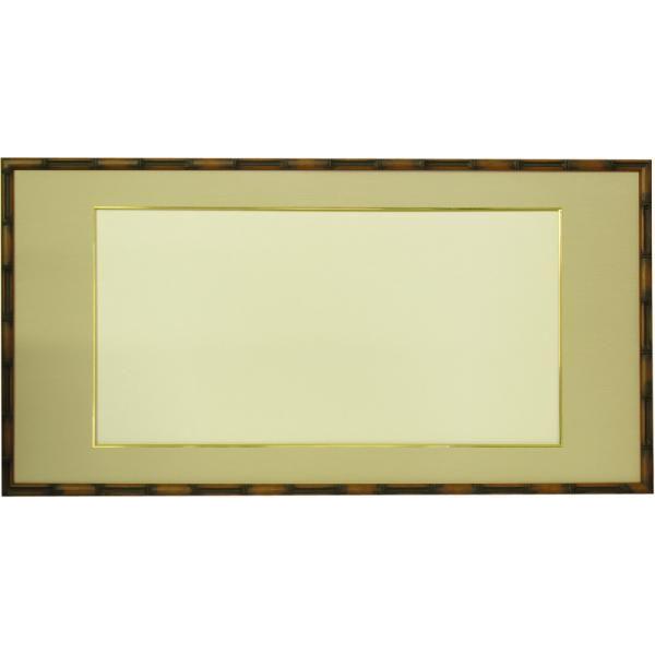 津島藤園の書道作品 「想造智真解」 木製フレーム 津島藤園の書道作品