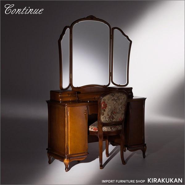 鏡台 アンティーク ドレッサー」の人気商品一覧 | 安い商品を通販