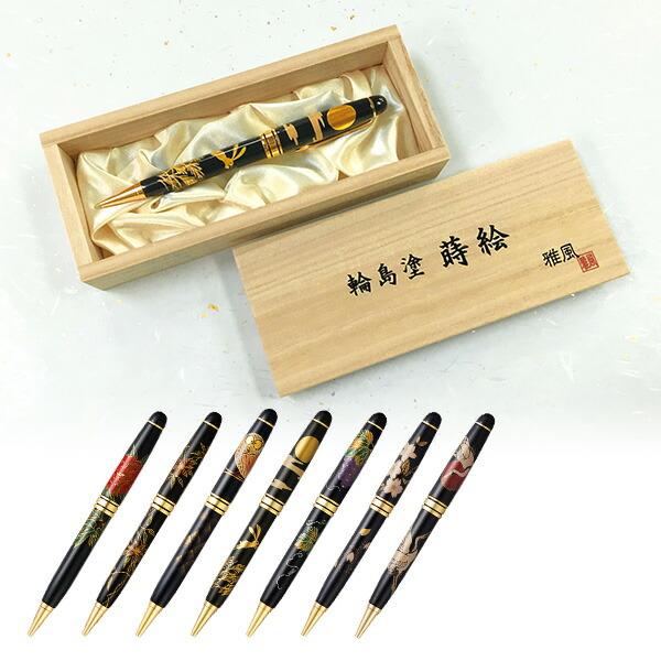 セキセイ 輪島塗 蒔絵 雅風 ボールペン (桐箱入り) AX-8801-07 輪島塗