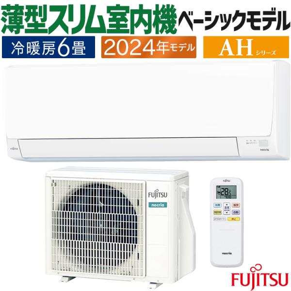 e-maxjapan_as-ah224r-w