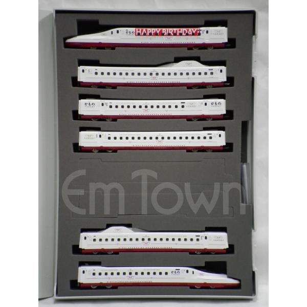 トミックス TOMIX 97956 西九州新幹線N700S-8000系(一日限りの「HAPPY