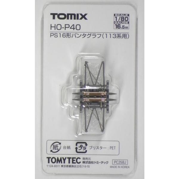 TOMIX HO-P40 PS16形パンタグラフ（113系用） : エムタウン - 通販