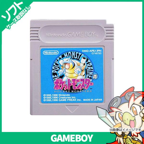 ポケットモンスター 青 トランプ 1996年製 ポケモン ブルー