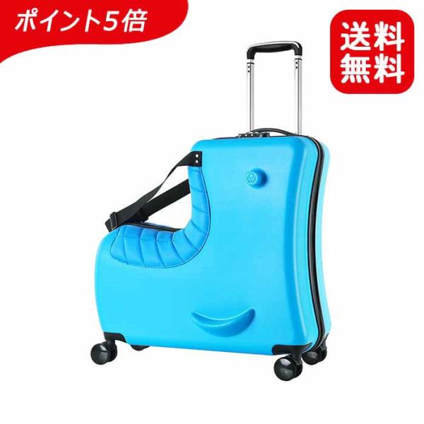 子供用スーツケース乗れる キッズキャリーケース トランク ダイヤル
