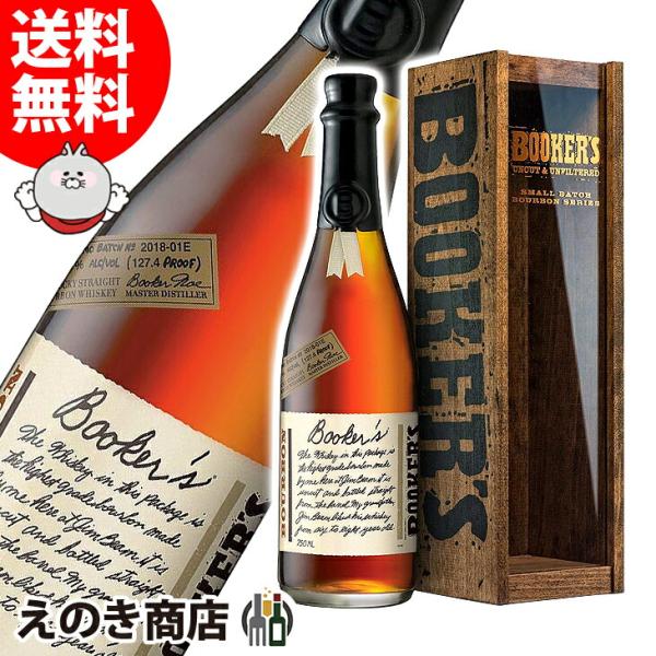 限定品】Booker's Noe ブッカーズ ノエ 特別 箱付き 63.25% 限定品
