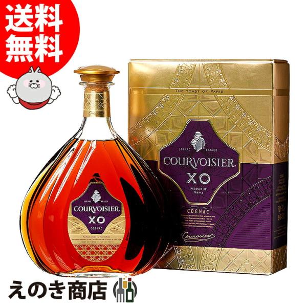 COURVOISIER（クルボアジェ） クルボアジェXO 700ml ブランデー
