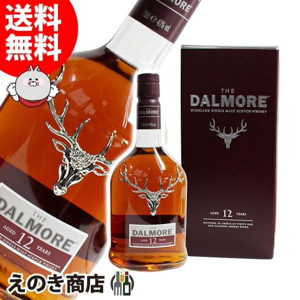 ダルモア 12年 700ml シングルモルト ウイスキー 40度 並行輸入品 箱付