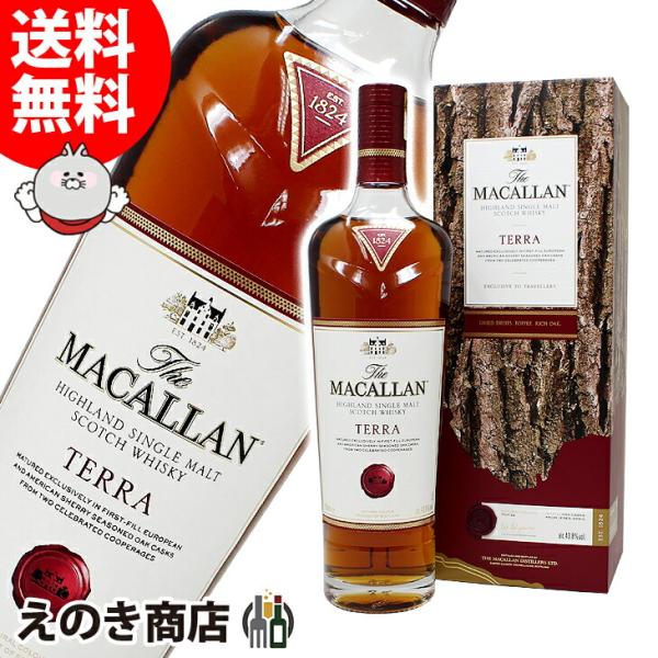 ザ・マッカラン 8日(日)限定店内全品+3% ザ マッカラン テラ 700ml